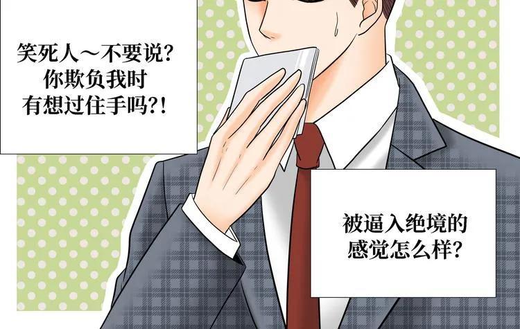 第4话 第36页