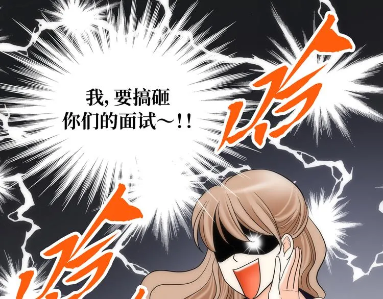 第4话 第37页