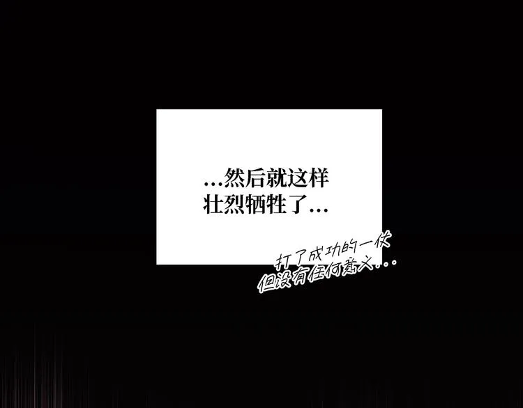 第4话 第39页