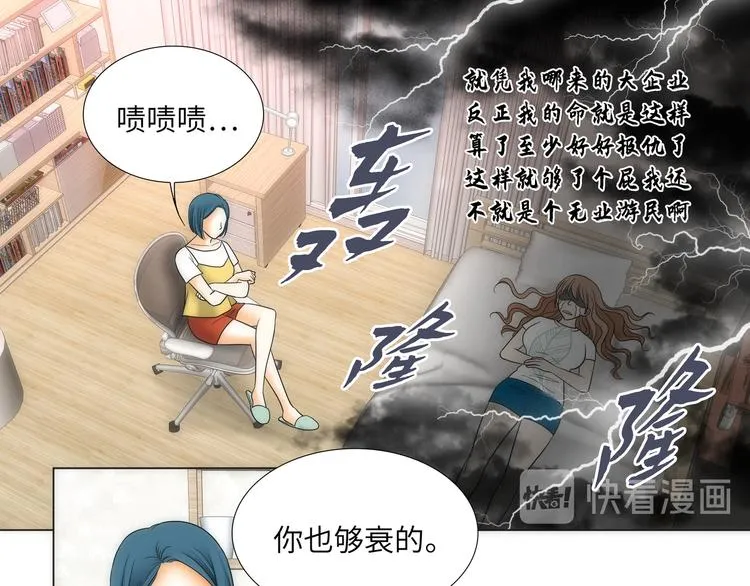第4话 第41页