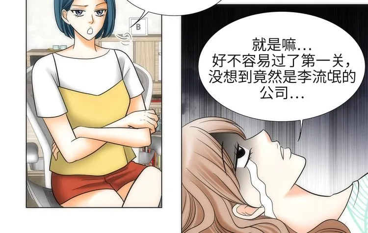 第4话 第42页