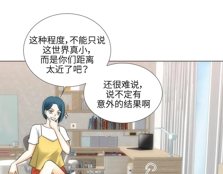 第4话 第43页