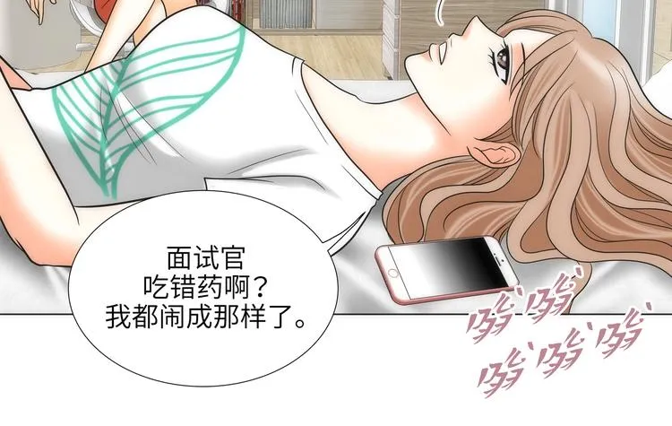 第4话 第44页
