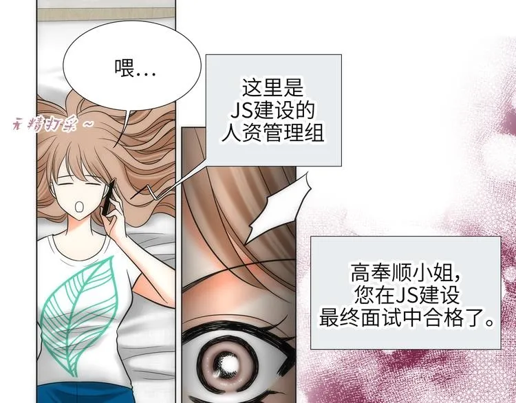 第4话 第45页