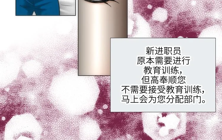 第4话 第46页