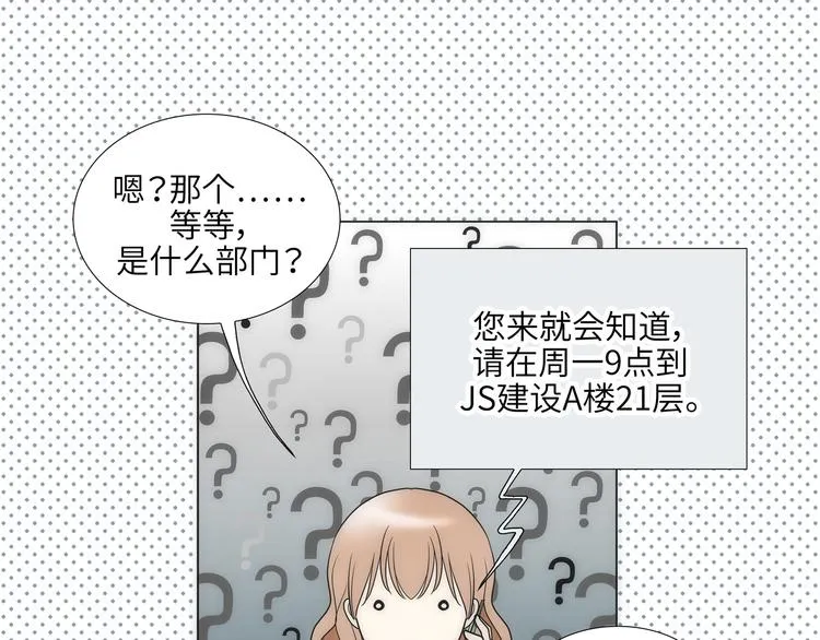 第4话 第47页