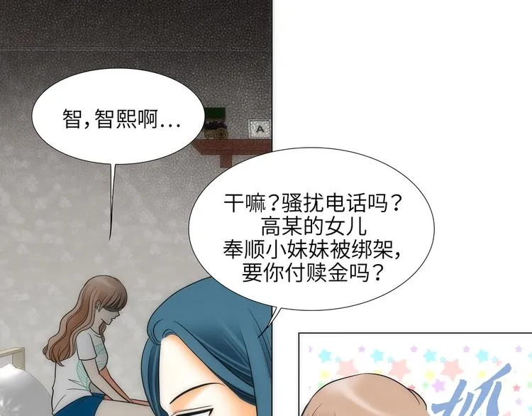 第4话 第49页