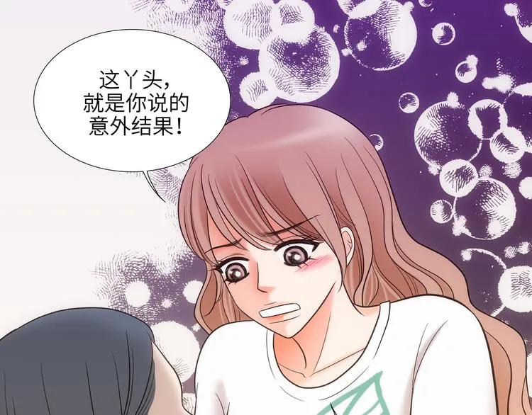 第4话 第51页