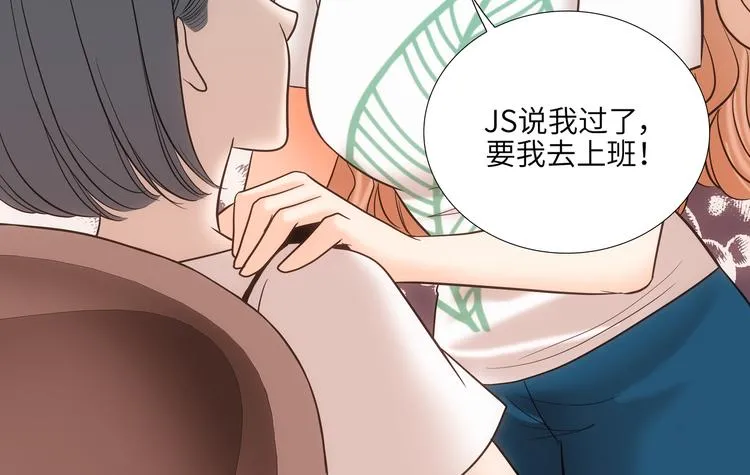 第4话 第52页
