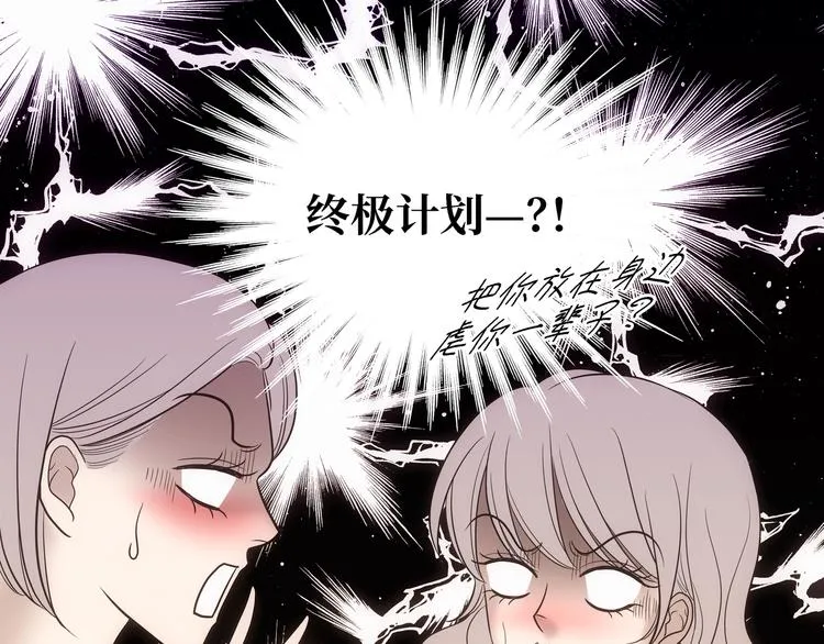 第4话 第55页