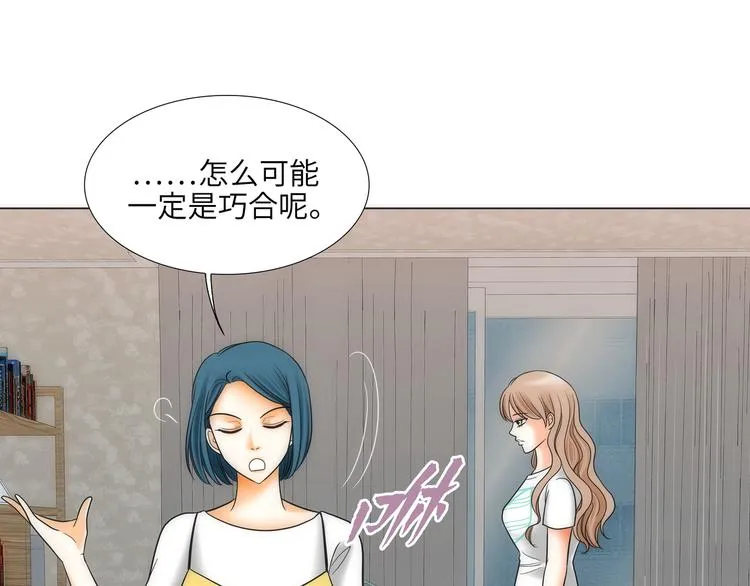 第4话 第57页