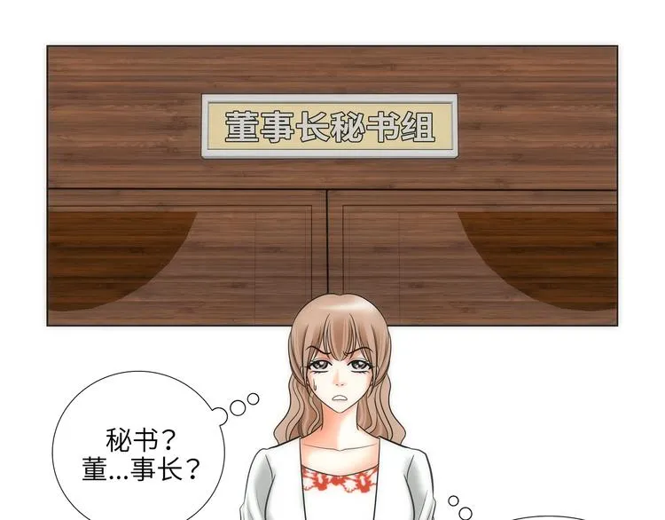 第4话 第63页