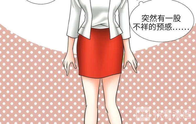 第4话 第64页