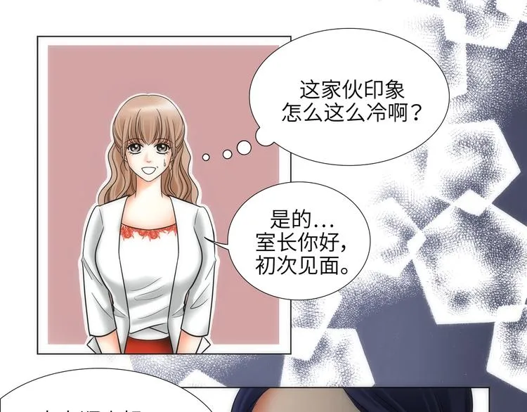 第4话 第69页