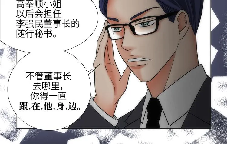 第4话 第70页