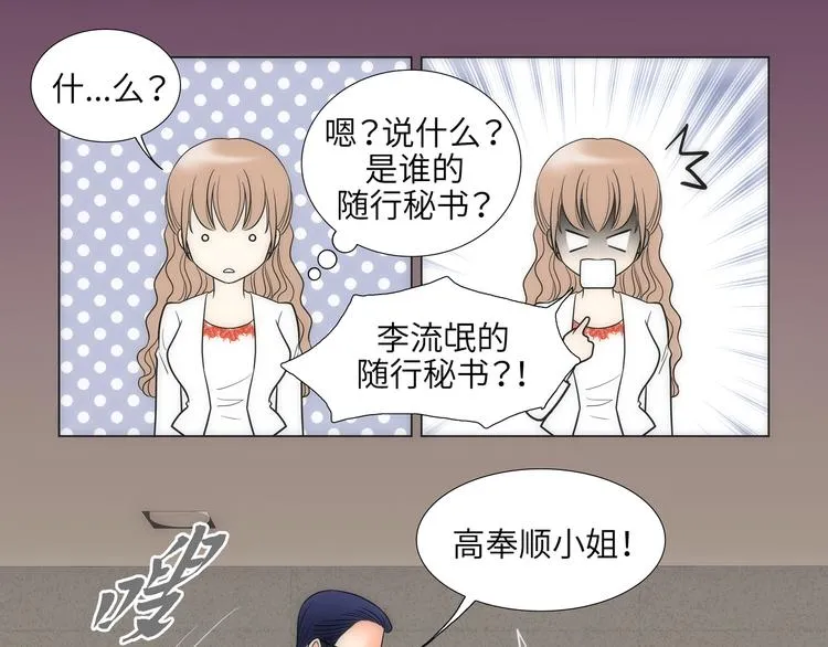 第4话 第71页