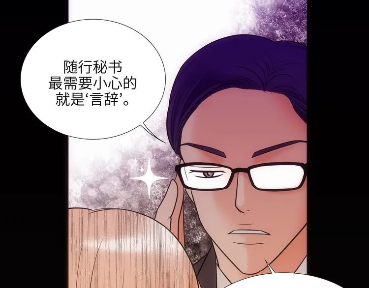 第4话 第73页