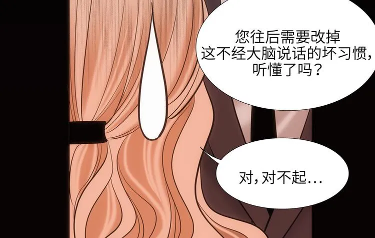 第4话 第74页