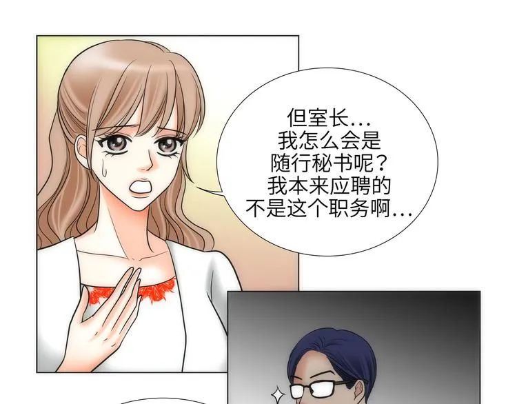 第4话 第75页