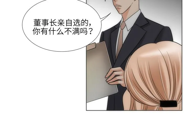 第4话 第76页