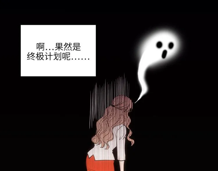 第4话 第77页