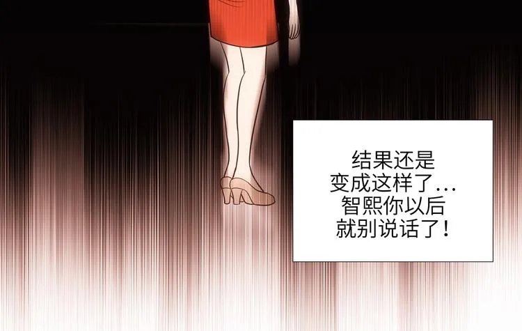 第4话 第78页