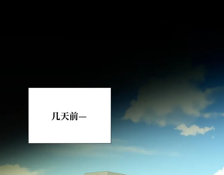 第4话 第79页
