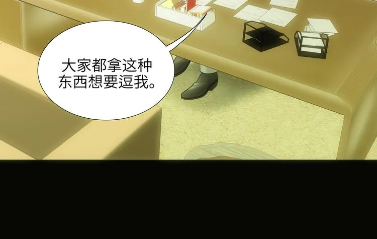 第4话 第82页