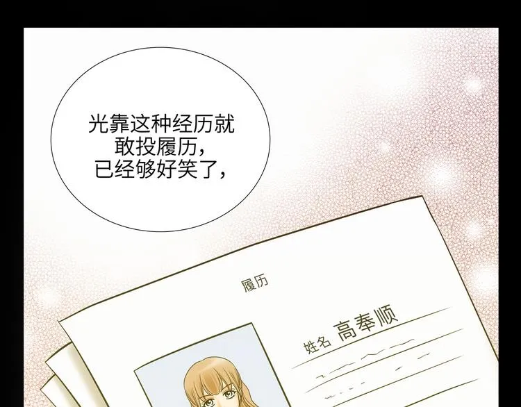第4话 第83页