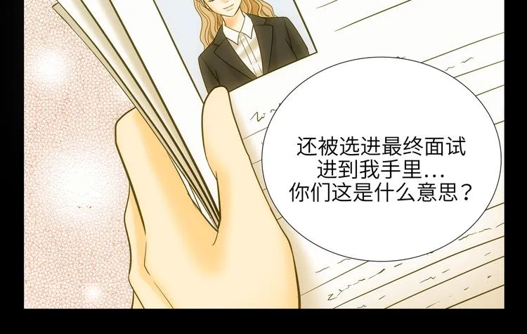 第4话 第84页