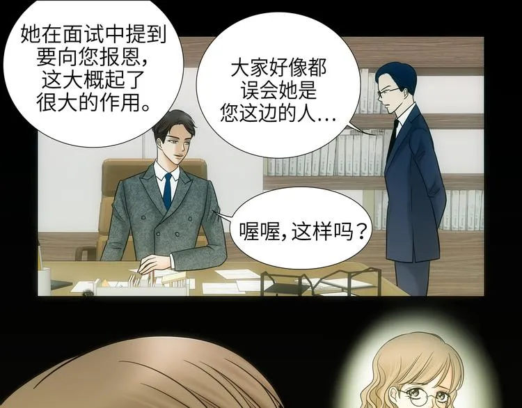 第4话 第85页