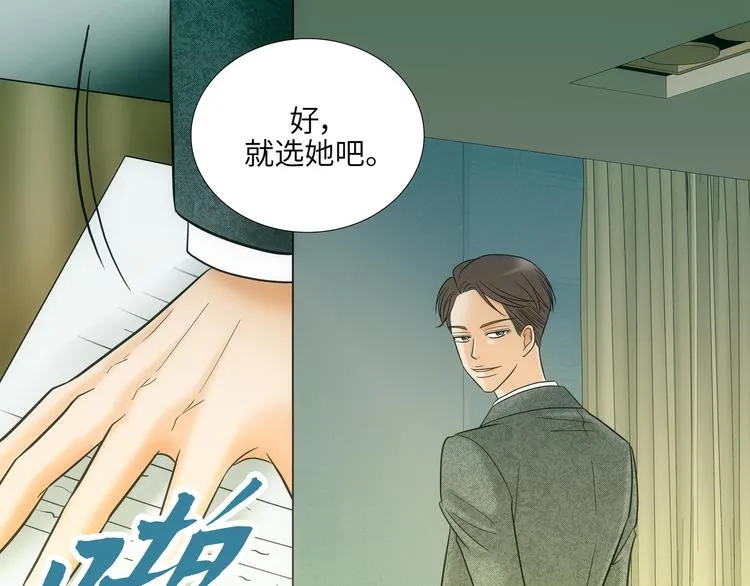第4话 第87页