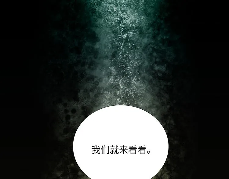 第4话 第89页