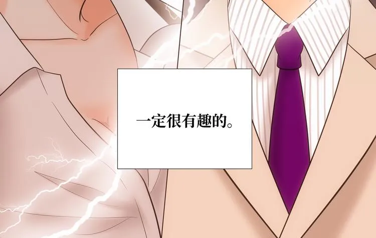 第4话 第96页