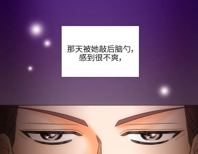 第5话 第5页