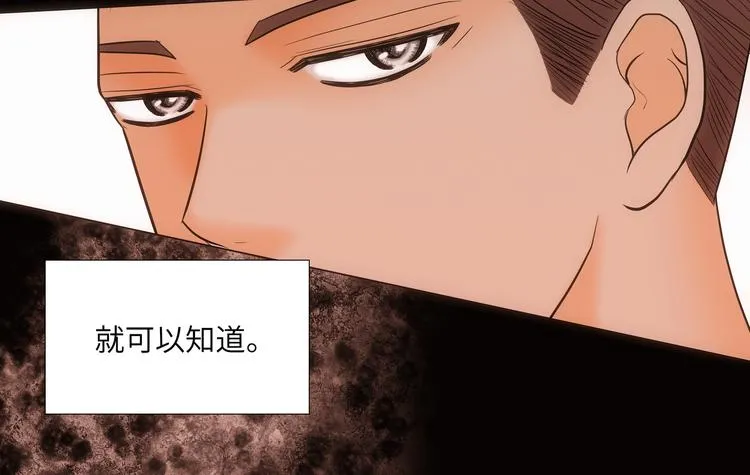 第5话 第10页