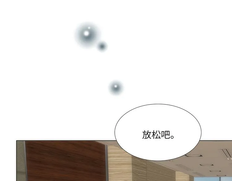 第5话 第13页