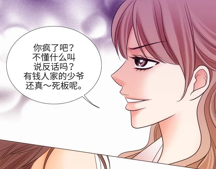 第5话 第25页