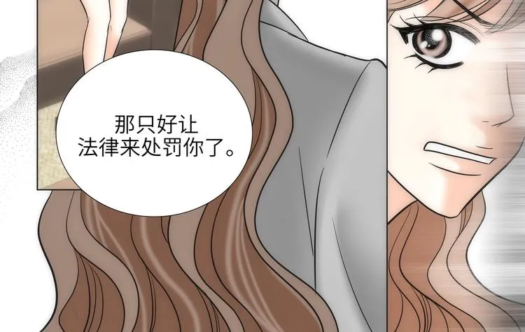 第5话 第28页