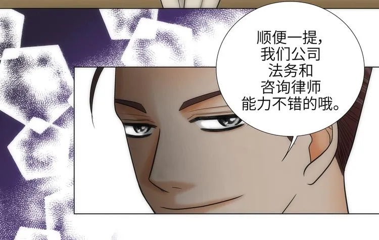 第5话 第30页