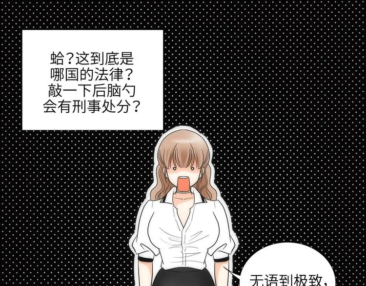 第5话 第31页