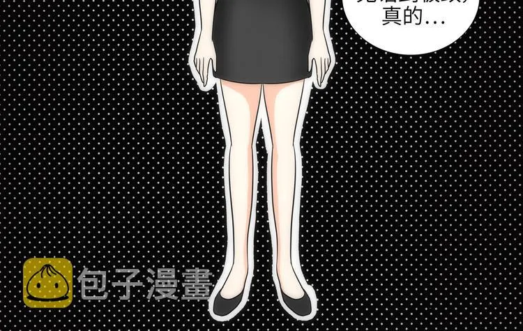 第5话 第32页