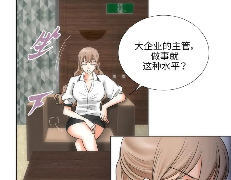 第5话 第33页