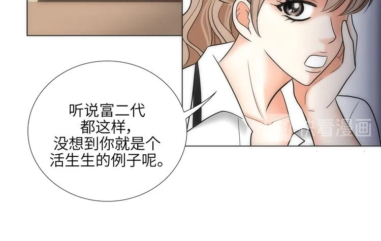 第5话 第34页