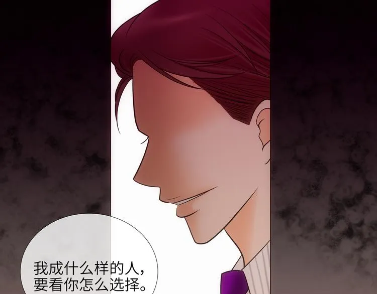 第5话 第35页