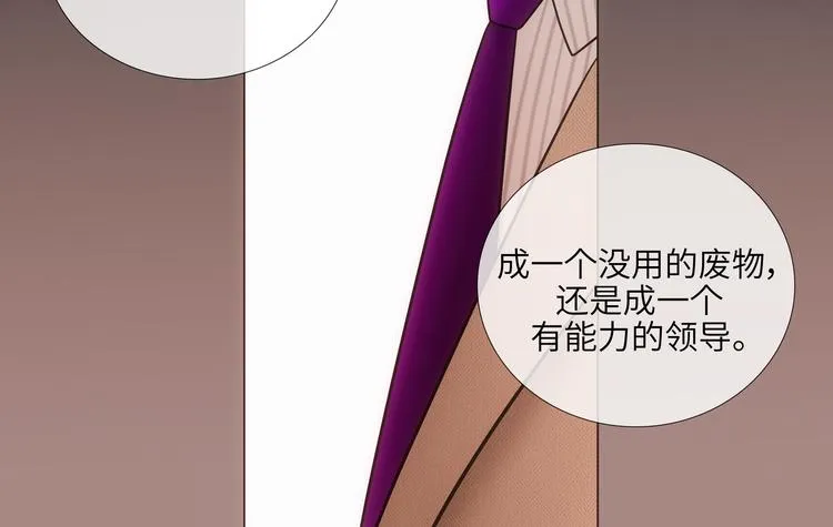 第5话 第36页