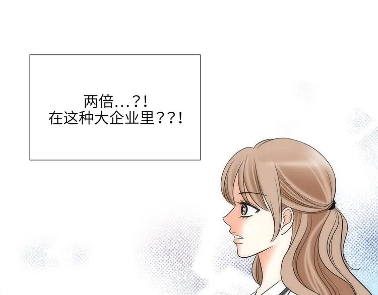 第5话 第41页