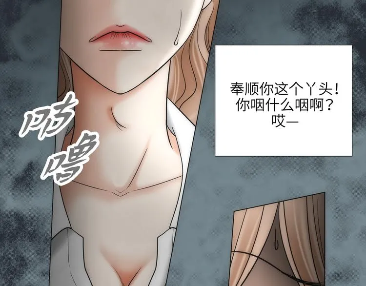 第5话 第43页