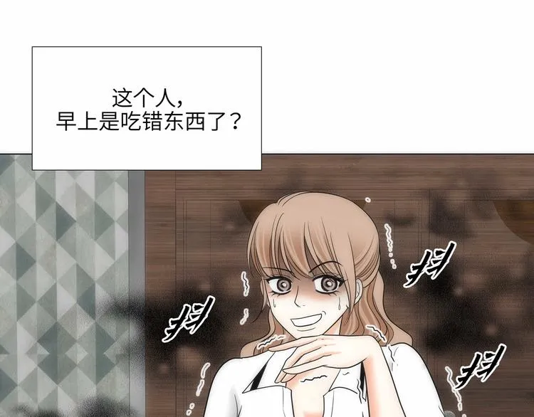 第5话 第47页