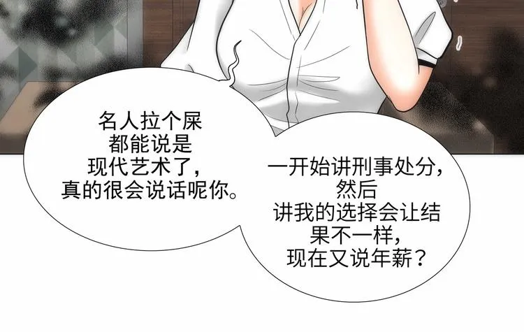 第5话 第48页